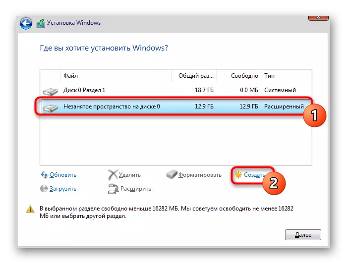 Dewis adran ar gyfer gosod Windows 10 wrth ymyl dosbarthiad Linux
