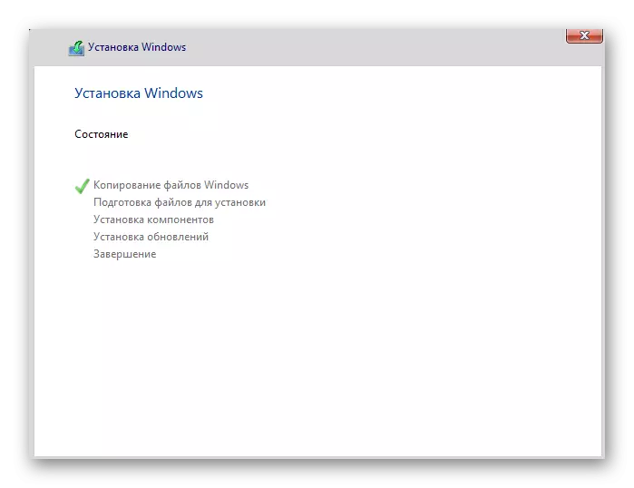 Linux дистрибуциясының жанындағы Windows 10 орнатудың аяқталуын күту