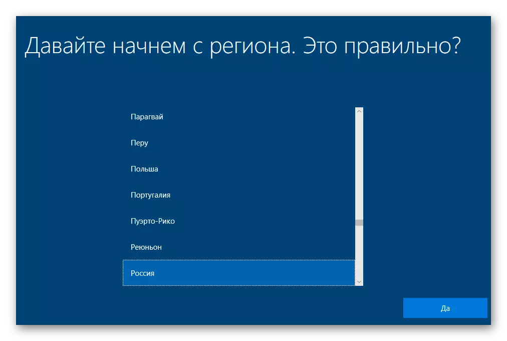 Sefydlu Windows 10 ar ôl gosod yn llwyddiannus wrth ymyl Linux