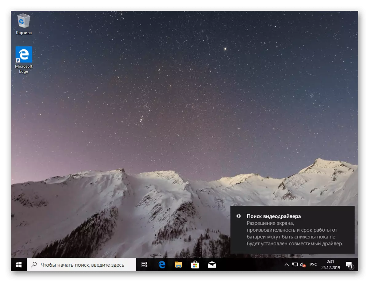 Pelancaran pertama Windows 10 selepas pemasangan di sebelah Linux
