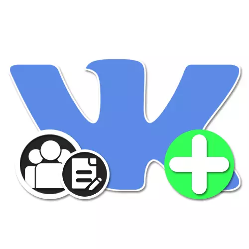 VKontakte 그룹에 기사를 게시하는 방법