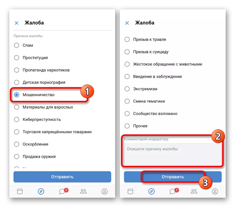 Envio de comunidade comunitária em Vkontakte