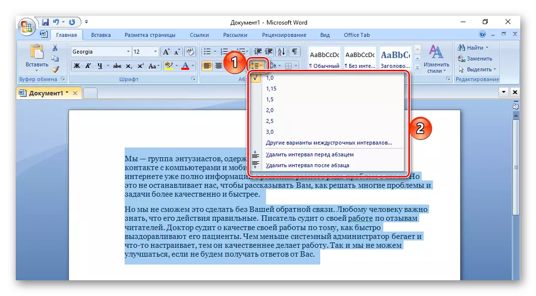 ພະຍາຍາມປ່ຽນ firmware ໃນ Microsoft Word 2007