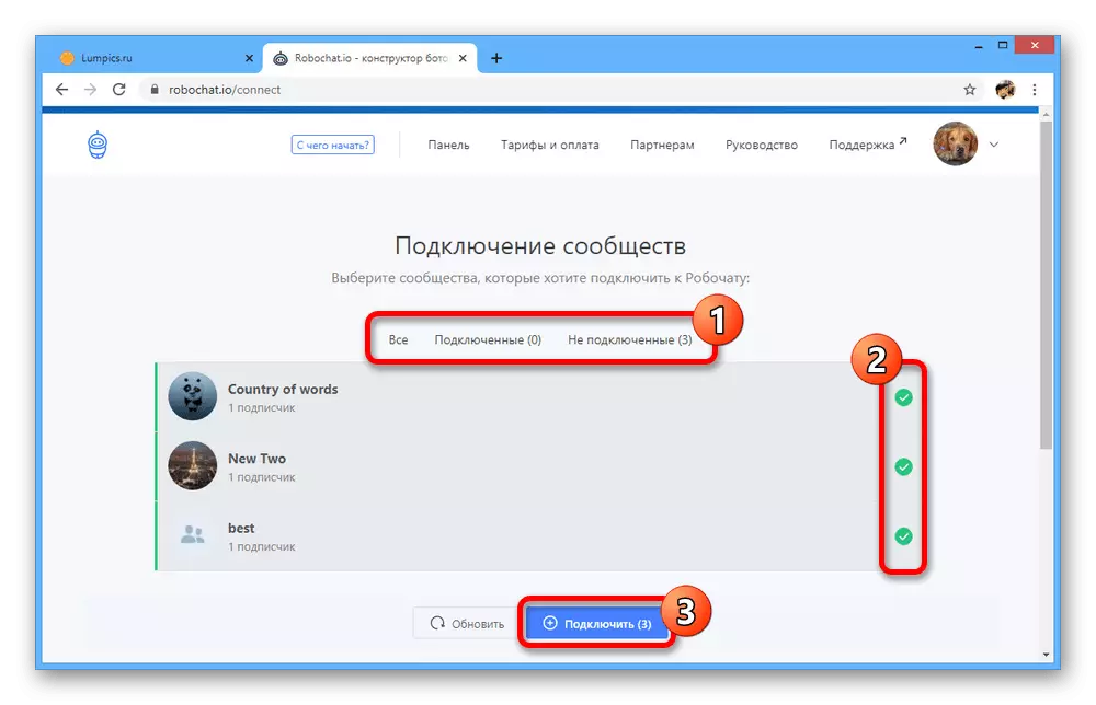 Vkontakte jemgyýeti üçin Bot döretmegiň mysalydyr