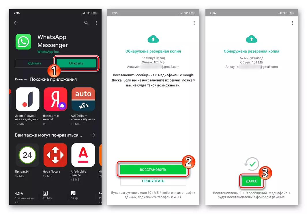 Whatsapp foar Android - Weromsette applikaasje en korrespondinsje op it smartphone