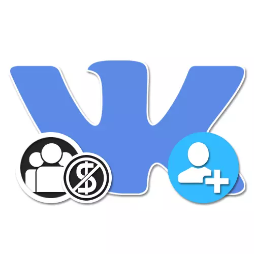Hogyan kell tárcsázni az előfizetőket a VKontakte csoportba ingyen