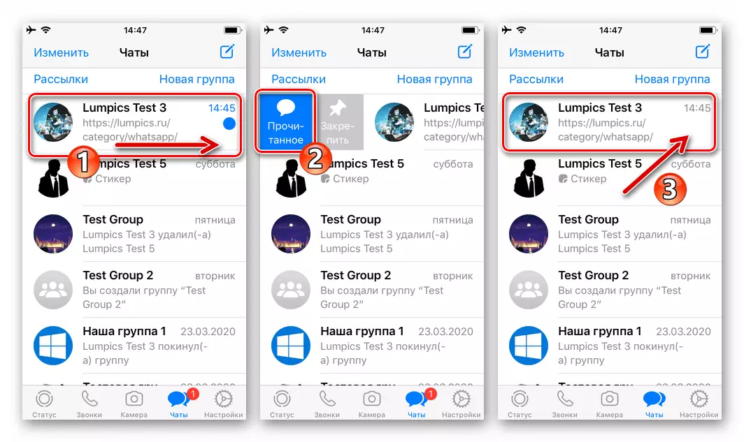 WhatsApp for iOS pašalinti žymeklį neskaityta su pokalbių antraštėmis