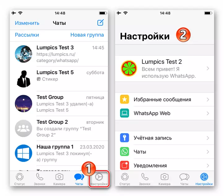 WhatsApp iPhone - perėjimas prie pasiuntinio nustatymų