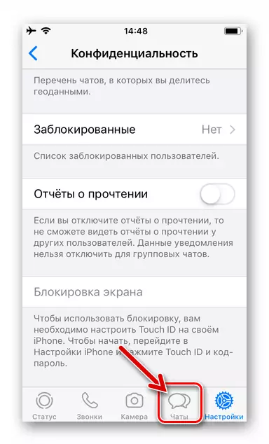 အစီရင်ခံစာစာဖတ်ခြင်းအစီရင်ခံစာများကို disable ပြီးနောက်ကောင်းကင်တမန် setting များကိုထံမှ iPhone ကို output ကိုများအတွက် WhatsApp ကို