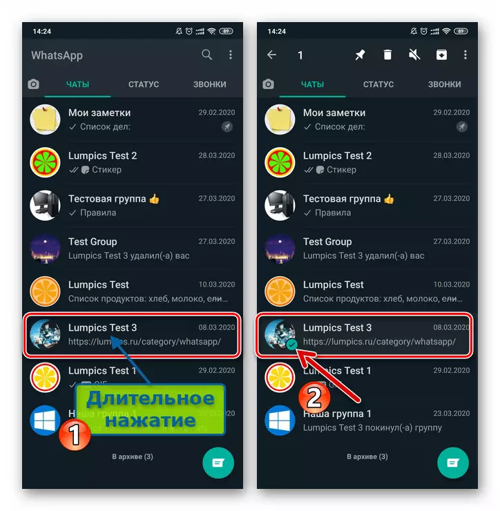 Whatsapp fir Android Allokatioun vum Dialog Header oder Grupp op der Messenger Chats Tab