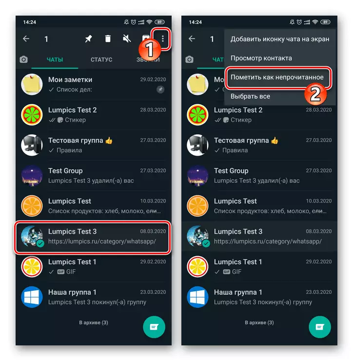 Android ဖုန်းခေါ်ဆိုရာတွင် Main menu Menuenger ကိုခေါ်ဆိုခြင်း, လက်မထပ်ပါနှင့်
