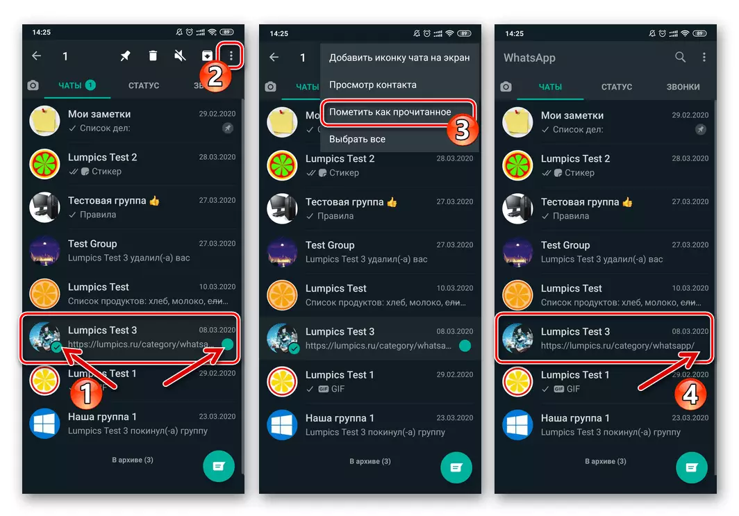 Whatsapp for Android Nuimant dialogo ženklą ar grupę pokalbio skirtuke