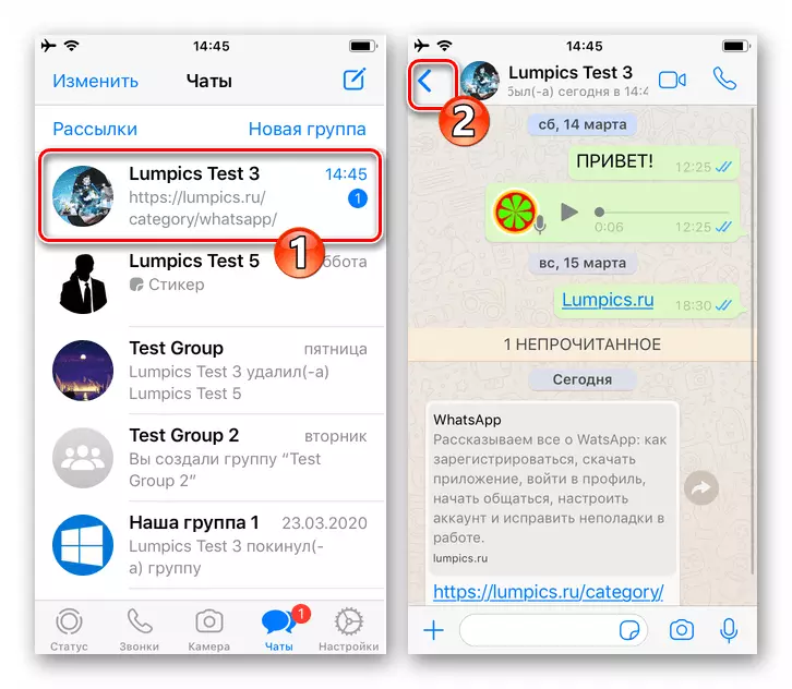 WhatsApp untuk keluar iOS dari dialog atau grup yang perlu dilakukan belum dibaca dengan bagian Chats of the Messenger