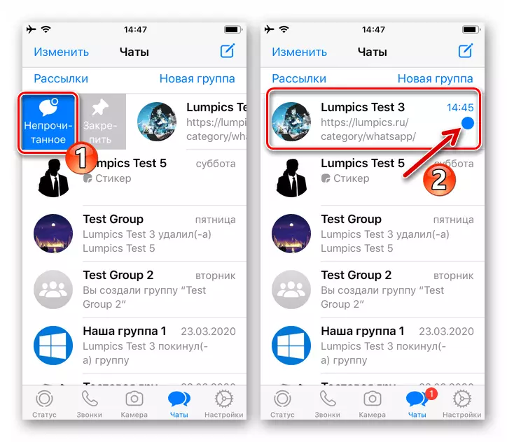 Whatsapp do iOS marcóir uneaded sa cheantar le header dialóige nó grúpa ar an teachtaire Chats Tab