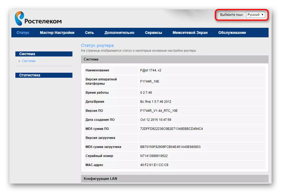 Seleccionar el idioma de la interfaz web Rostelecom para apagar la red inalámbrica
