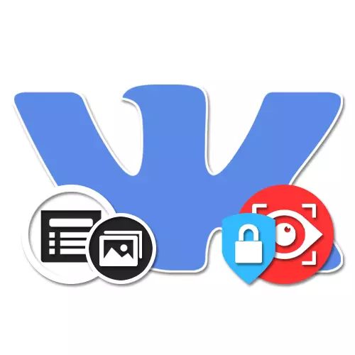 Cara ndeleng foto ing VKontakte sing ditutup