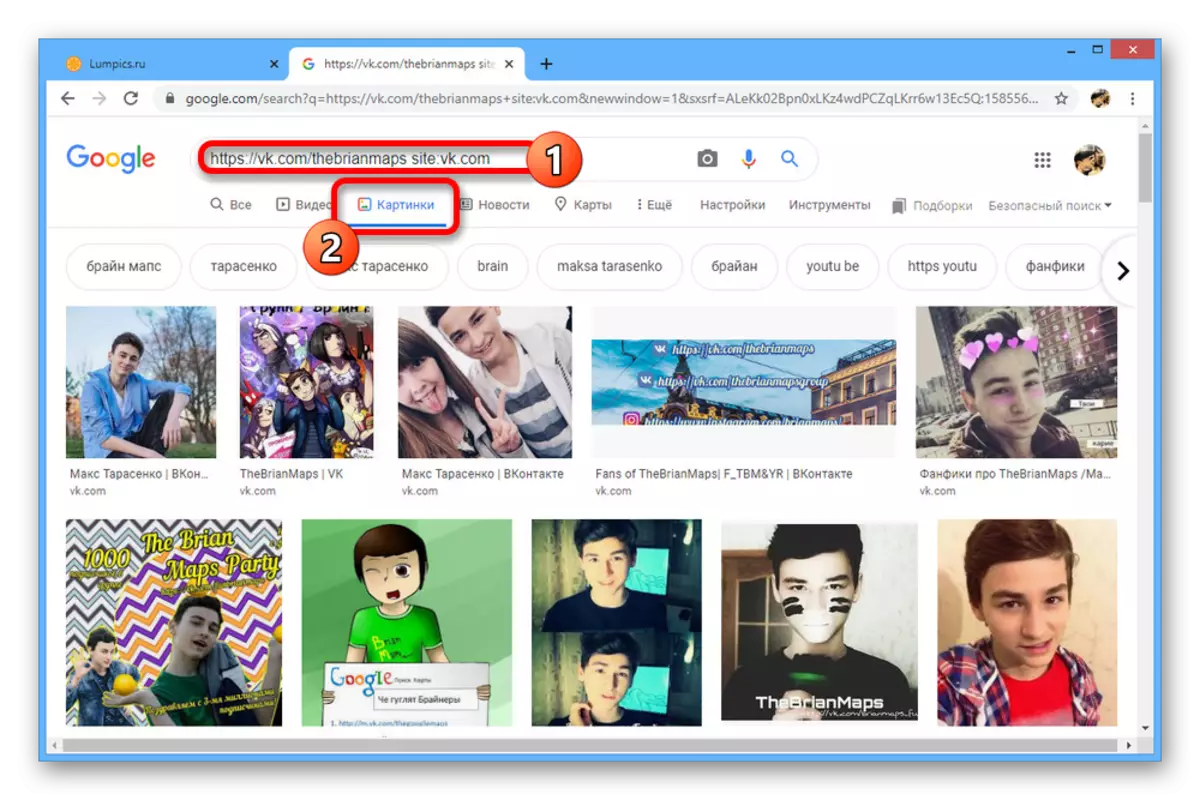 Ara r-ritratti minn Paġni Vkontakte permezz ta 'Google