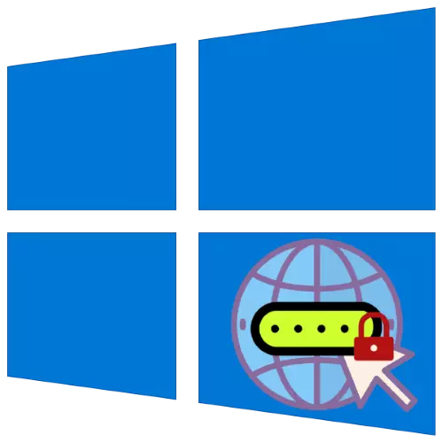 Чӣ гуна пароли шабакаро дар Windows 10 фаҳмид