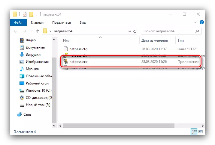 Jalankan Pemulihan Kata Sandi Jaringan untuk menerima kata sandi akses jarak jauh di Windows 10