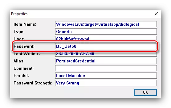Windows 10 இல் தொலைநிலை அணுகல் கடவுச்சொல்லை பெற நெட்வொர்க் கடவுச்சொல் மீட்பு RDP கோப்பு பண்புகள்