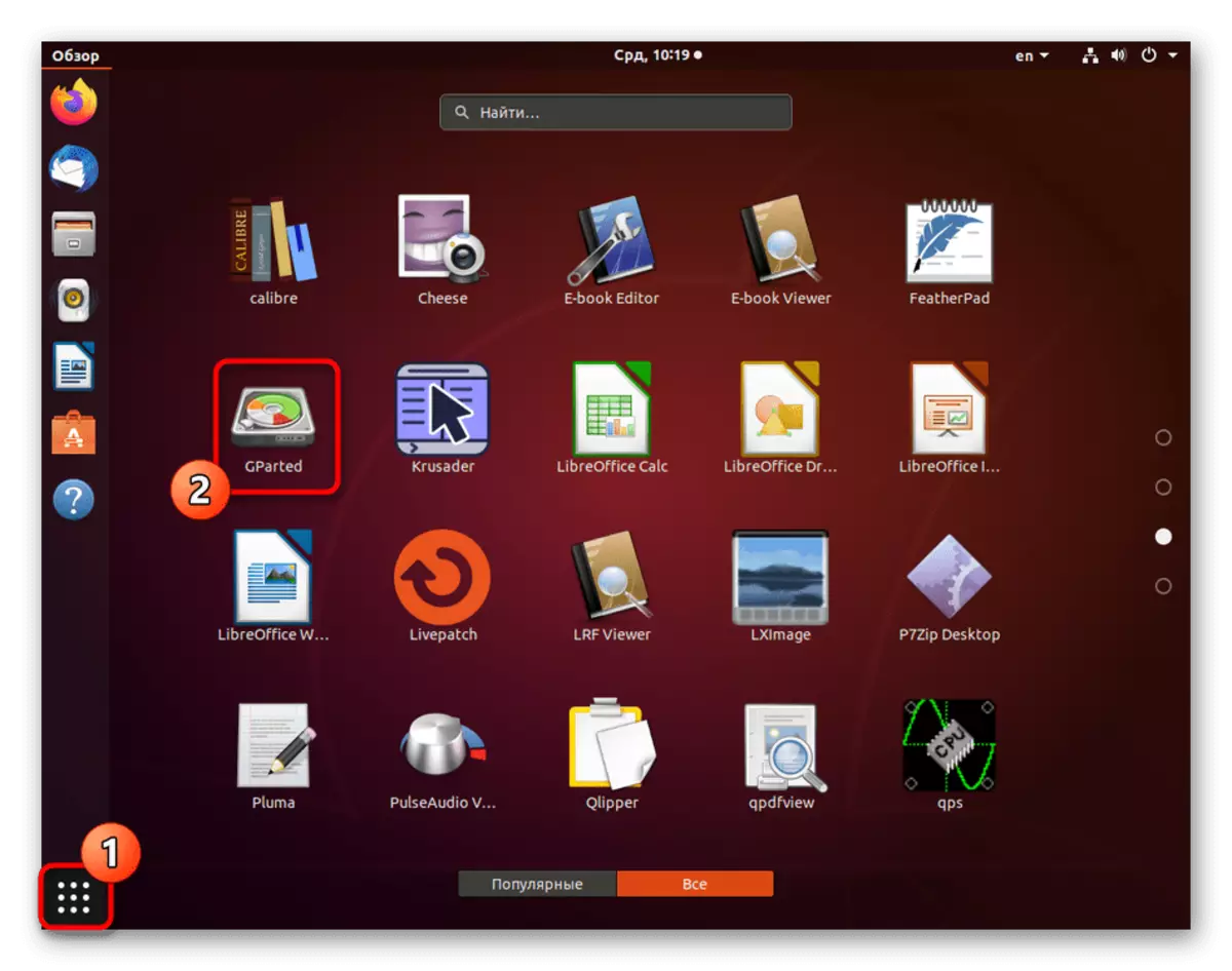 Uruchom narzędzie GPARTED w Linux przez menu aplikacji