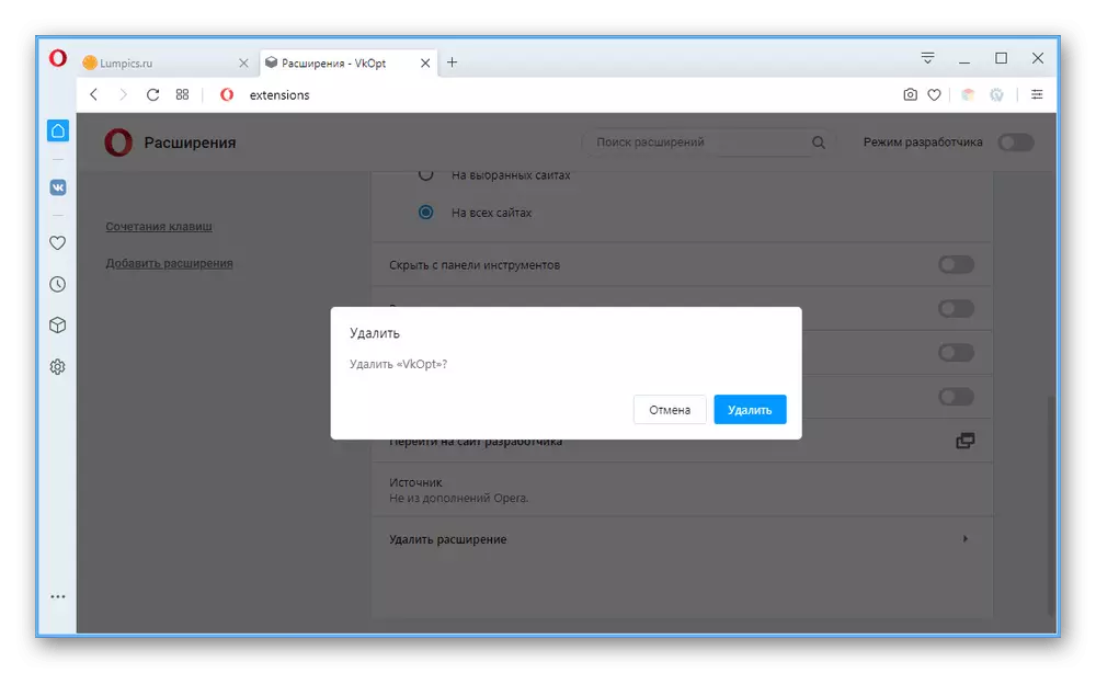 Kemampuan kanggo mbusak extension kanggo VKontakte ing browser