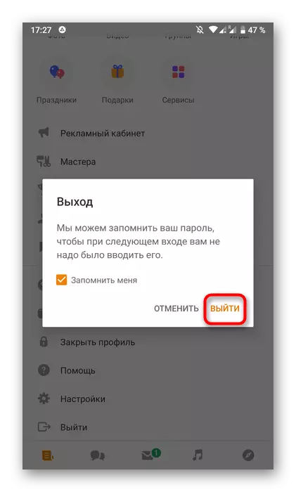 Konpirmasi kaluar tina aplikasi mobile Odnoklassniki pikeun nangtukeun tanggal pendaptaran