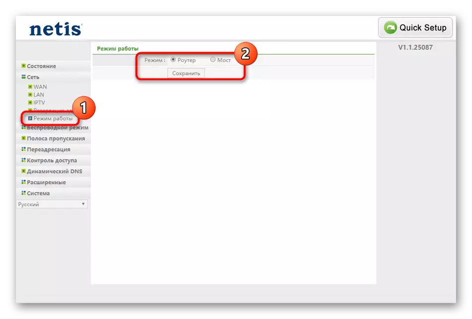 Izberite način usmerjevalnika NETIS WF2411E, ko ročno konfigurirate prek spletnega vmesnika