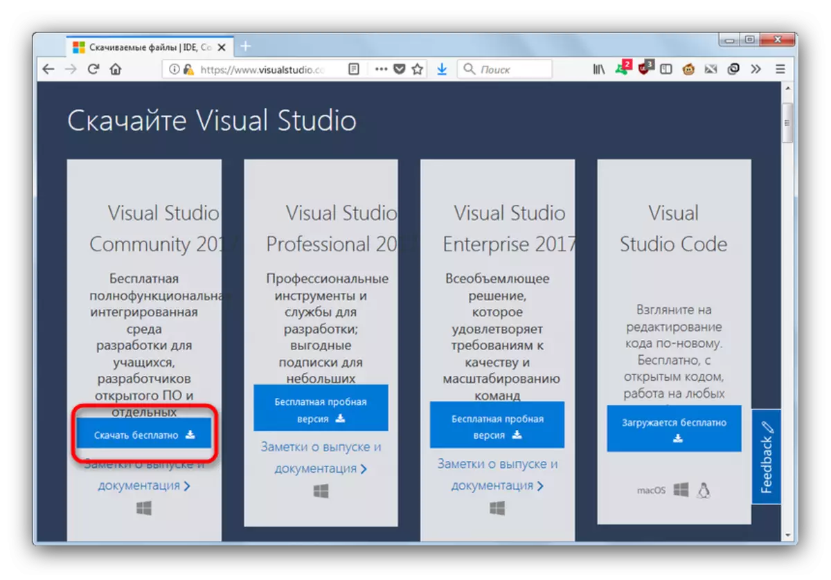 Download Visual Studio Installation Package