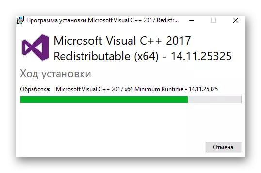 Microsoft Visual C ++ Installatiounsprozess