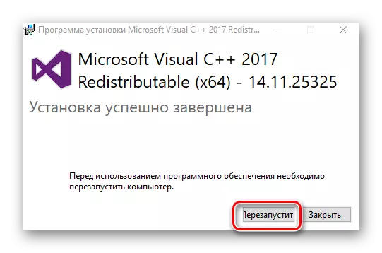 Kumaliza kukhazikitsa kwa Microsoft Vial C ++