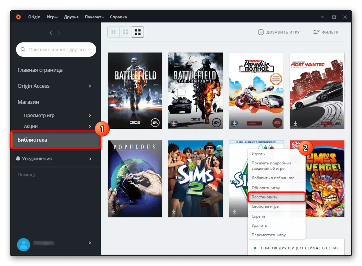 Go to the library of your games in Origin and restoring a problem game