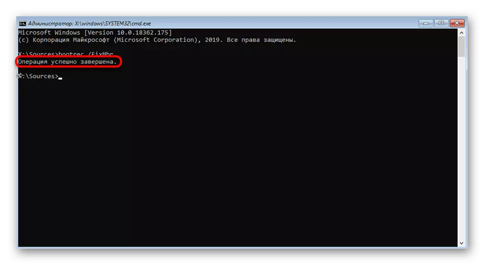 Pemulihan bootload Windows 10 yang berhasil setelah menghapus file Linux