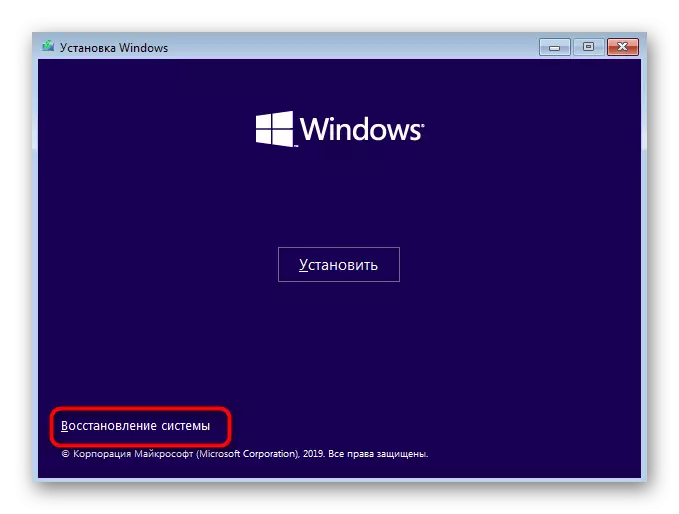 Farðu í Restore System til Debug Windows 10 Bootloader