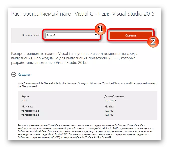 Download del pacchetto Visual C ++ per Visual Studio 2015