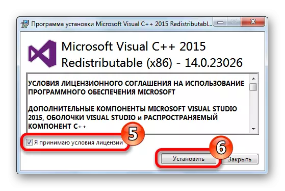 Pag-install ng Visual C ++ na pakete para sa Visual Studio 2015.