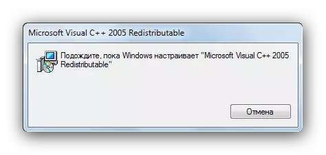 Microsoft Visual CPP 2005-ի տեղադրման գործընթացը `vcomp100.dll ուղղման համար