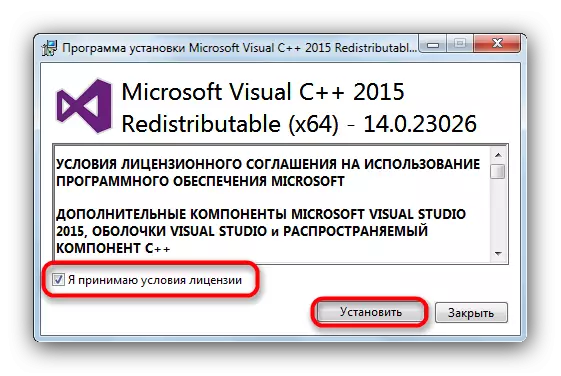 Pag-instalar sa balay sa Microsoft Visual CPlusPlus 2015