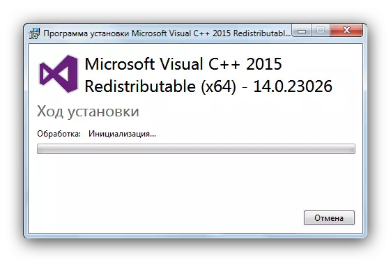 การติดตั้ง Microsoft Visual Cplusplus 2015