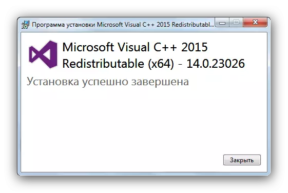 Voltooiing van die Microsoft Visual Cplusplus 2015