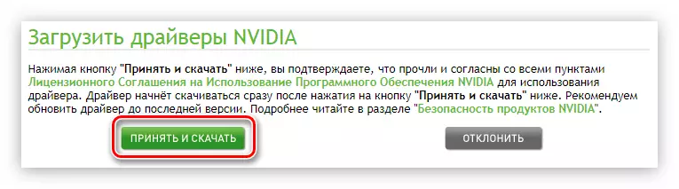 Bokotra hanombohana ny fanoratana ao amin'ny tranokala ofisialy