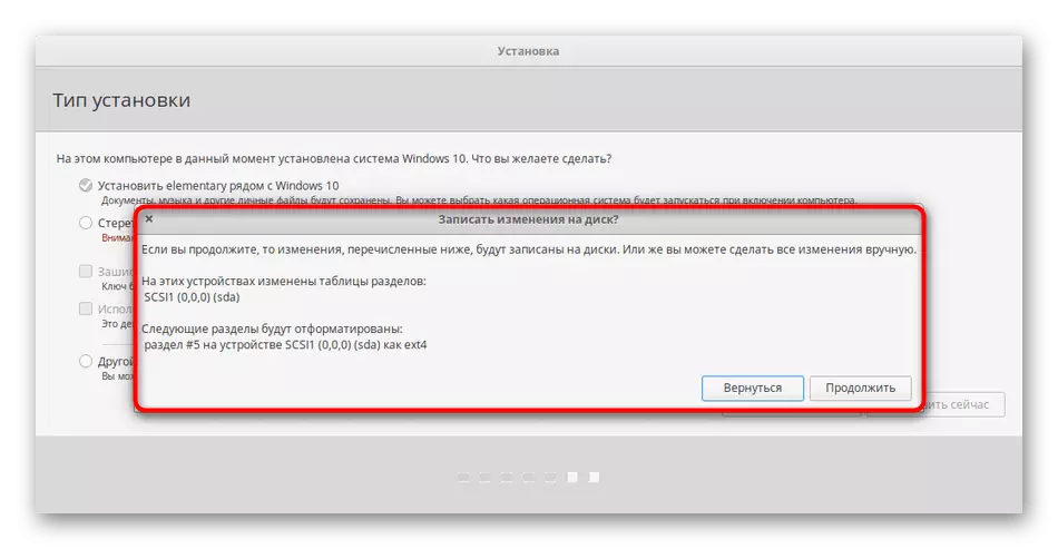 Disk markup confirmation sa panahon ng pag-install ng Linux malapit sa Windows 10.
