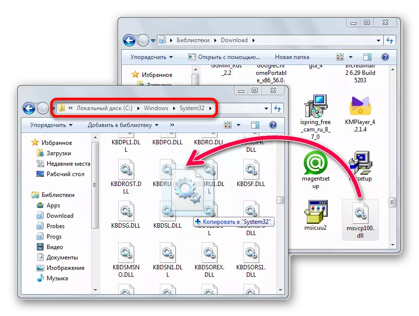 MSVCP100.DLL ଫାଇଲ୍ ୱିଣ୍ଡୋଜ୍ ସିଷ୍ଟମ୍ 32 ଫୋଲ୍ଡରରେ କପି କରନ୍ତୁ |