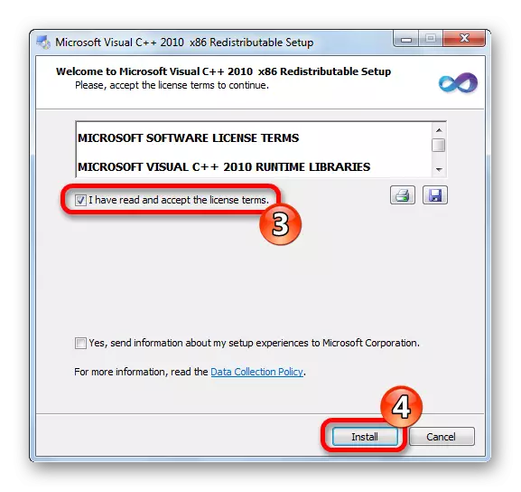 安装Microsoft Visual C ++ 2010包