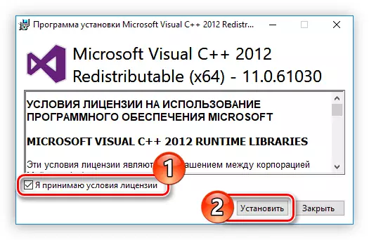 Prijatie licenčnej zmluvy pri inštalácii Microsoft Visual C ++ 2012