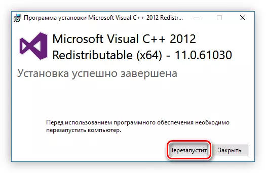 Dokončanje namestitve paketa Microsoft Visual C ++ 2012 2012