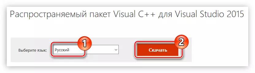 Wybieranie języka systemu i przycisku Pobierz na oficjalnej stronie pobierania Microsoft Visual C ++ 2015