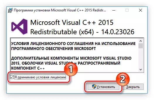 Adopción dos termos do Acordo de licenza durante a instalación do paquete Microsoft Visual C ++ 2015