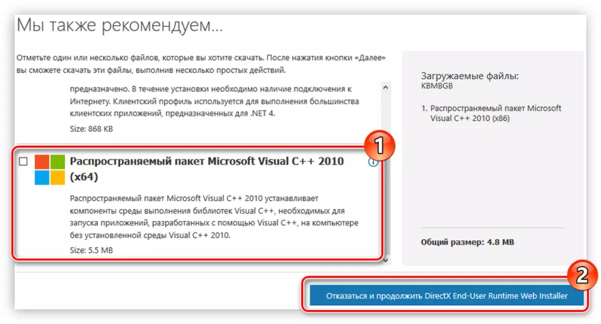 Izbira paketa Microsoft Visual C + pri nalaganju