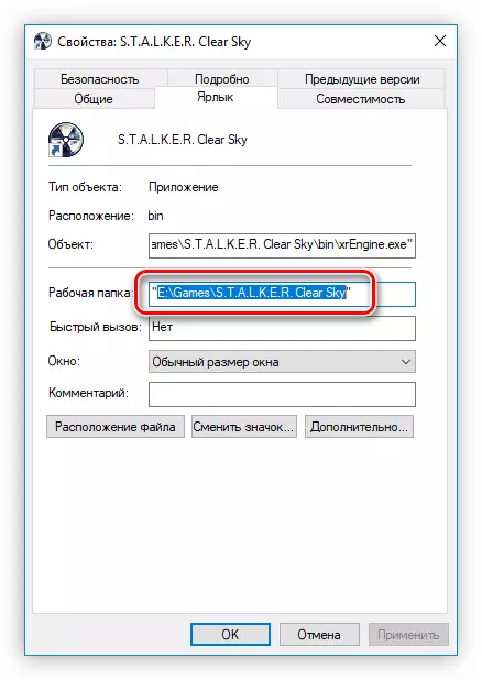 Stalker spēle Label īpašības